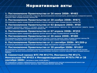 5 | PPT