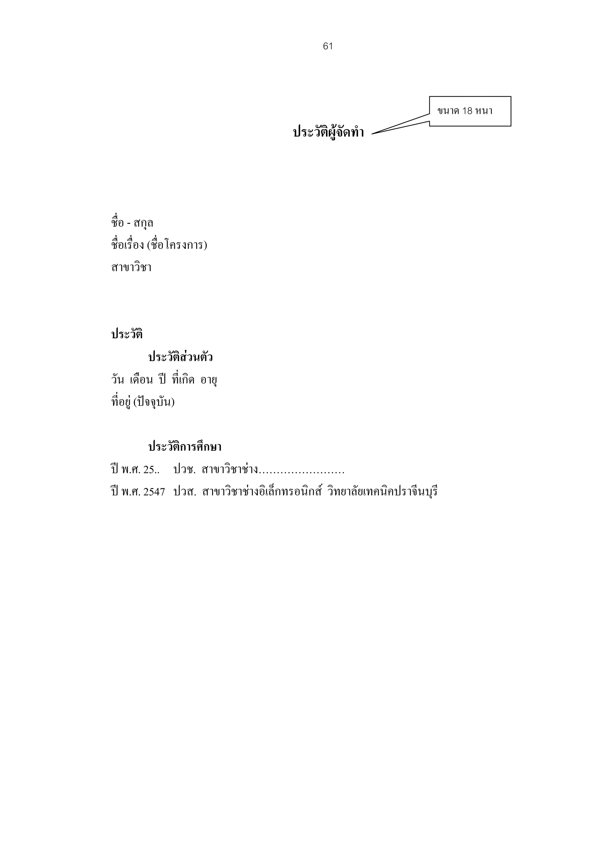5-pdf