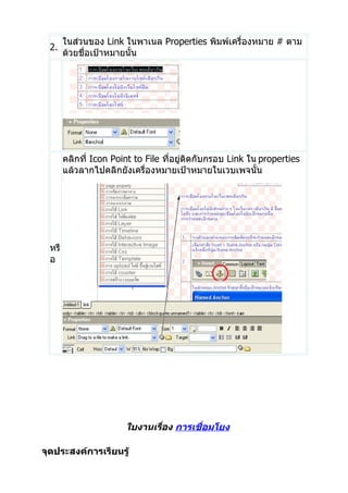 namo webeditor 5 download full namo webeditor 5 download full