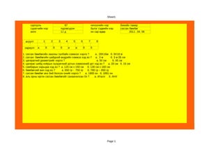 5 | PPT