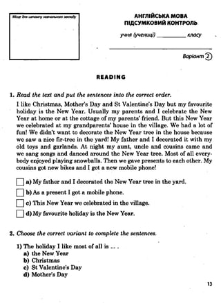 Підсумкові контрольні  5