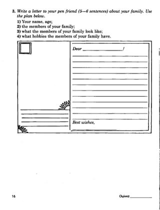 Підсумкові контрольні  5