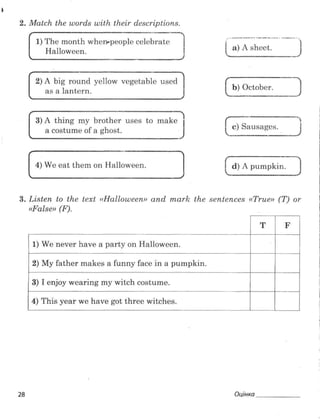 Підсумкові контрольні  5