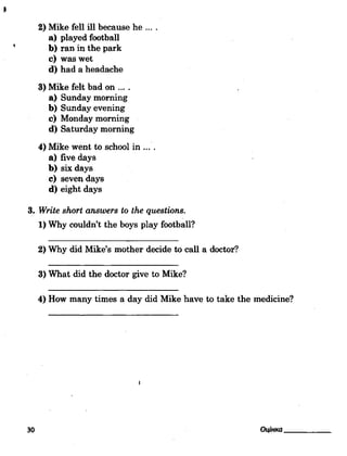 Підсумкові контрольні  5