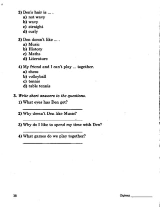 Підсумкові контрольні  5