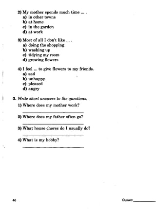 Підсумкові контрольні  5