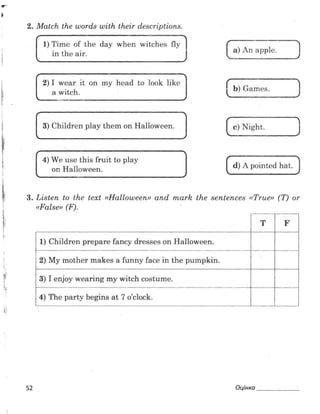Підсумкові контрольні  5