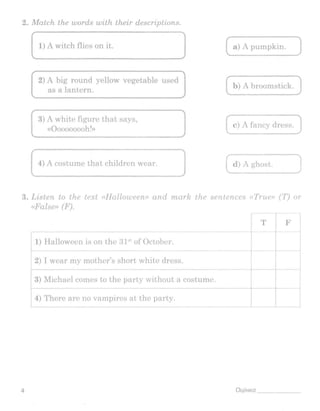 Підсумкові контрольні  5