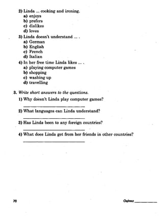 Підсумкові контрольні  5