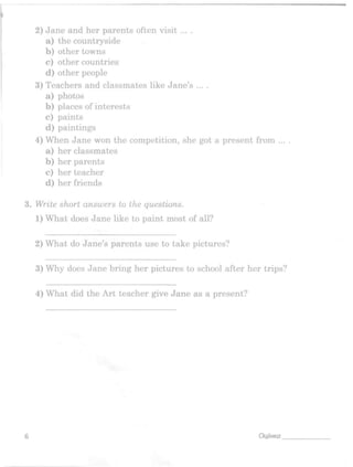 Підсумкові контрольні  5