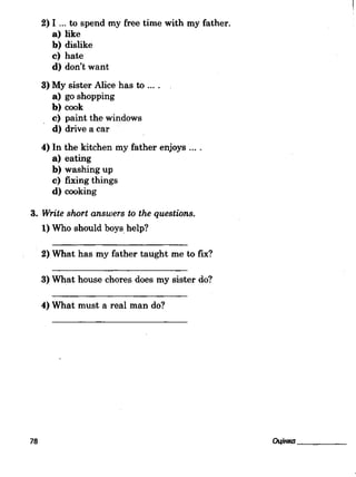 Підсумкові контрольні  5