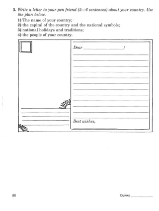 Підсумкові контрольні  5