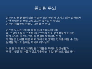 달콤한 맛과 향