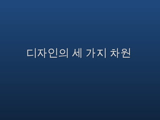 웃는 얼굴