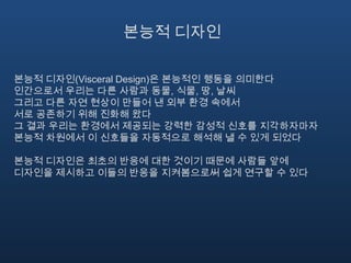 리듬 있는 박자