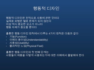 둥글고 부드러운 물건들