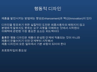 갑작스럽고 예기치 않은 커다란 소리 혹은 밝은 빛