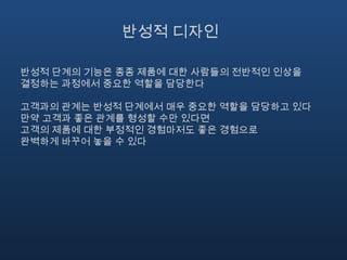 극도로 밝은 빛이나 커다란 소리