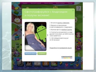 Михаил Захаренков