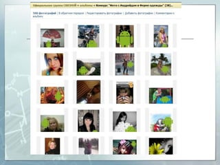 Михаил Захаренков