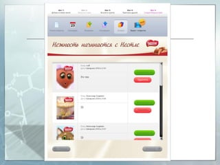 Михаил Захаренков