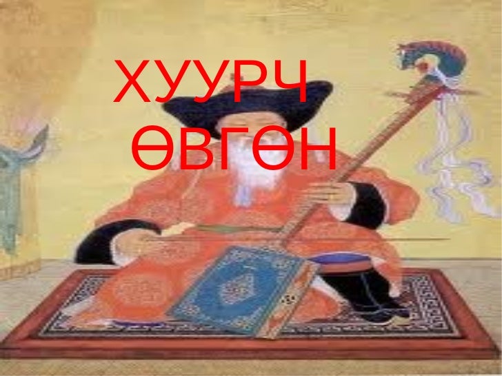 бадмаа хэрэглэгдэхүүн 5