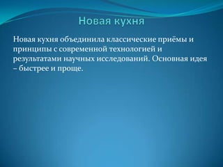Простое приготовление (блендеры, соковыжималки)