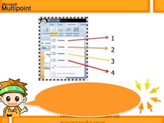           คลิกเลือกที่เมนู Add-Ins      คลิกเลือกตัวเลือกที่ Manage                 ดังภาพครับ8899