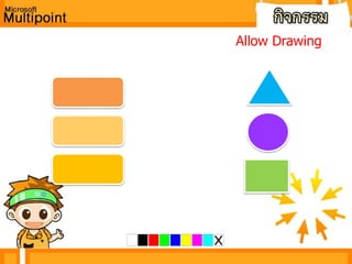 ลองทดสอบการทำงานของเครื่องมือ AlphabetButtonsสิครับ<Keyboard will appear here based on shape and location of this rectangle.>    เครื่องมือที่ใช้แทรกแป้นพิมพ์ตัวอักษรเรียกว่าอะไร