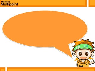 	      มัลติพอยท์เม้าส์ช่วยให้นักเรียนแต่ละคนในห้องที่ได้รับเมาส์สามารถปฏิสัมพันธ์กันบนหน้าจอคอมพิวเตอร์ร่วมกันบนหน้าจอเดียว ครูจะเป็นผู้ที่อยู่ในส่วนควบคุมโปรแกรมวินโดว์                       ไมโครซอฟต์มัลติพอยท์โดยใช้พาวเวอร์พอยท์สไลด์ที่นักเรียนสามารถทำกิจกรรมร่วมกันบนสไลด์ที่ออกแบบโดยคุณครู