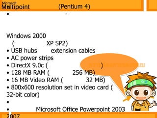  เครื่องคอมพิวเตอร์ (Pentium 4) 