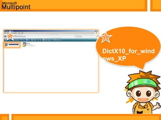 11     ดับเบิลคลิกที่โฟลเดอร์ Support Program ครับ