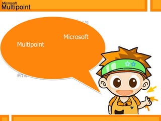         เมื่อเปิดออกมาจะเป็นไฟล์ของ xml file ซึ่งมีแก้ไขได้             มีลักษณะดังภาพครับ
