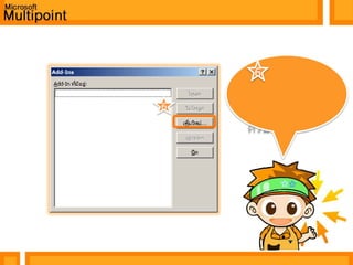        อย่างแรกต้องทำการเพิ่มแถบเครื่องมือ Powerpoint add-inกันก่อนถึงจะสร้างบทเรียนในMicrosoft PowerPoint ได้นะครับ