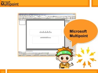 เลือก "Enable macros" จากนั้นปิดหน้าต่างadd-in