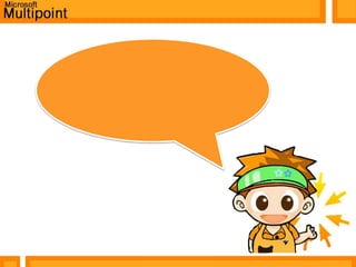      คลิกเลือกต่ำ และ     คลิกปุ่มตกลงครับ334