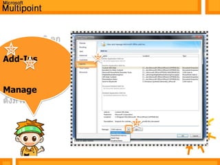 ใส่c:\program files\Microsoft Multipoint \ จากนั้นเลือกช่องที่เขียนว่า “Include subfolders”แล้วคลิก OK.