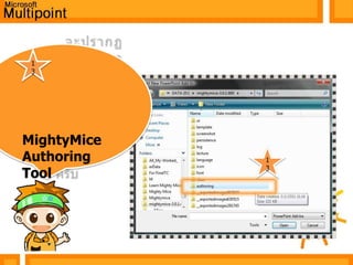 คลิก“Add new” จากนั้นเลือกPPTM file ในc:\program Files\Microsoft Multipoint \authoring