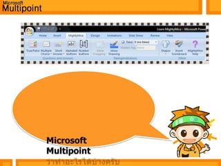          คลิกแถบเมนูลัด Customize Quick Access Toolbar11