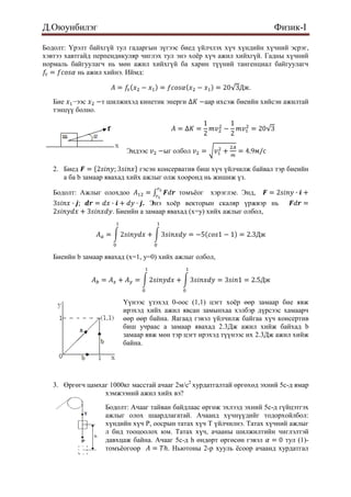 семинар5 | PDF