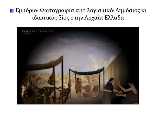ïƒ˜ÎœÏ€Î¿ÏÎµÎ¯Ï„Îµ Î½Î± Ï€ÎµÏÎ¹Î³ÏÎ¬ÏˆÎµÏ„Îµ Ï„Î· ÏƒÎºÎ·Î½Î®;
 