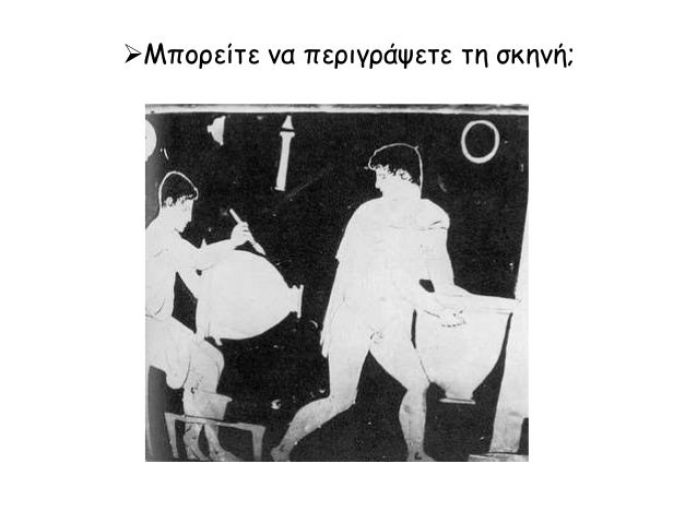 ï° Î‘Î½Î±Ï€Î±ÏÎ¬ÏƒÏ„Î±ÏƒÎ· Ï„Î¿Ï… Î ÎµÎ¹ÏÎ±Î¹Î¬, ÏŒÏ€Ï‰Ï‚ Î®Ï„Î±Î½ ÏƒÏ„Î·Î½ ÎšÎ»Î±ÏƒÎ¹ÎºÎ® Î•Ï€Î¿Ï‡Î®. Î“ÏÏÏ‰ Î±Ï€ÏŒ Ï„Î¿ Î»Î¹Î¼Î¬Î½Î¹
Ï…Ï€Î®ÏÏ‡Î±Î½ Î±Ï€Î¿Î¸Î®ÎºÎµÏ‚ ÏŒÏ€Î¿Ï… Ï†ÏÎ»Î±Î³Î±Î½ Ï„Î± ÏƒÎ¹Ï„Î·ÏÎ¬. ÎŸ Î Îµ...