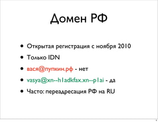 Привлечение