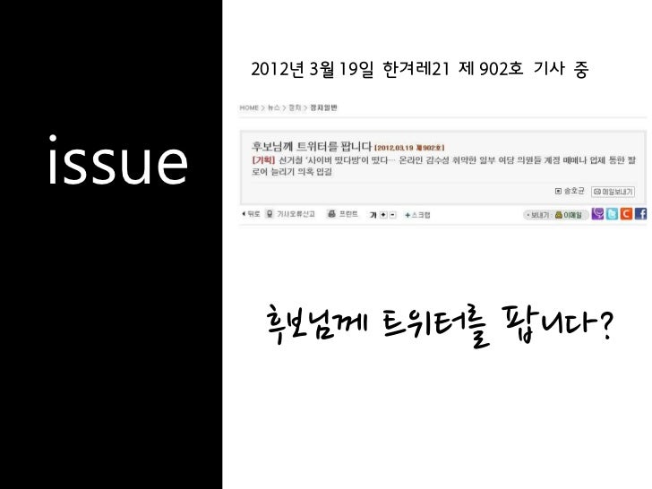 Identify the key problems and issues in the case study example image