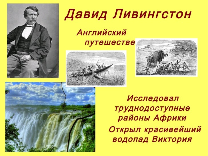 Путешественник почему нн. Вопросы про магеллана. Правила написания н и нн в существительных. Дети путешественники. Безветренный правило нн.