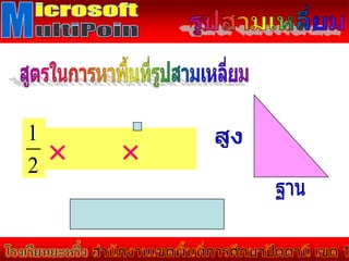 1
2
       
 