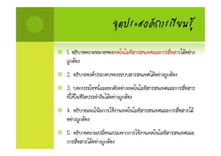 u   a      e   Œ
1.


2.
3.


4.


5.
 