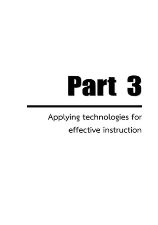 บทที่ 5 คอมพิวเตอร์เพื่อการเรียนรู้   62




Applying technologies for
     effective instruction
 