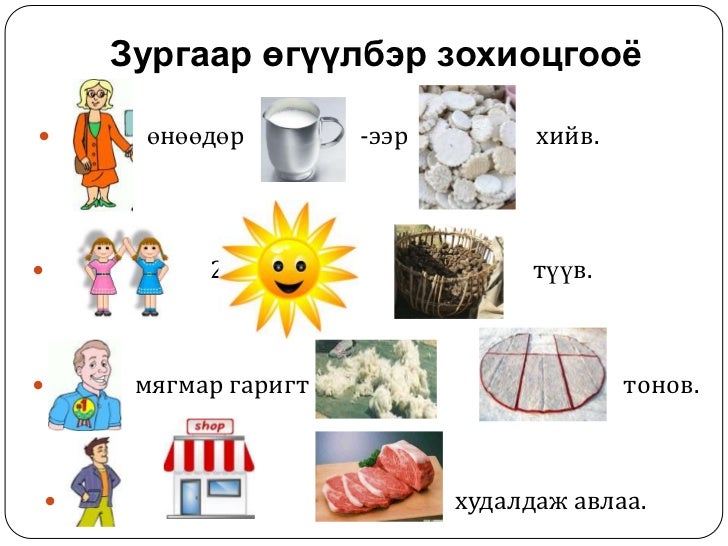 5 хошуу мал