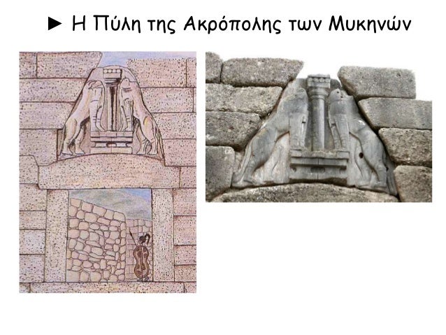 â–º Î˜Î¿Î»Ï‰Ï„Î¿Î¯ Ï„Î¬Ï†Î¿Î¹
 